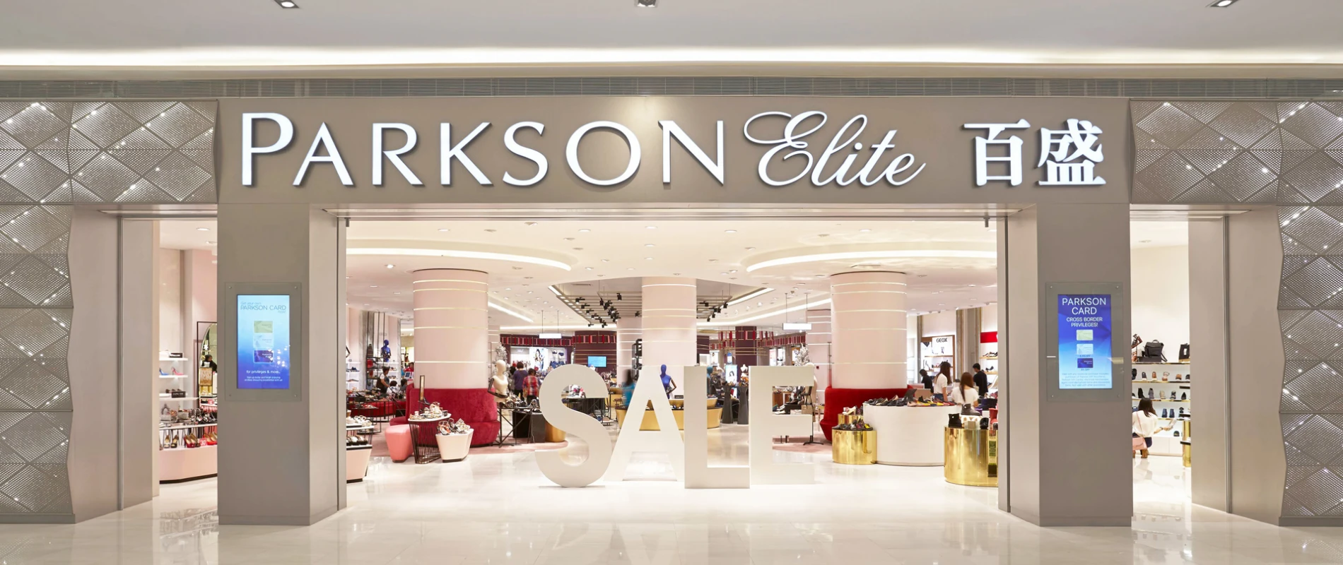 department store - modification - Parkson Pavilion Kuala Lumpur - store overview outside
